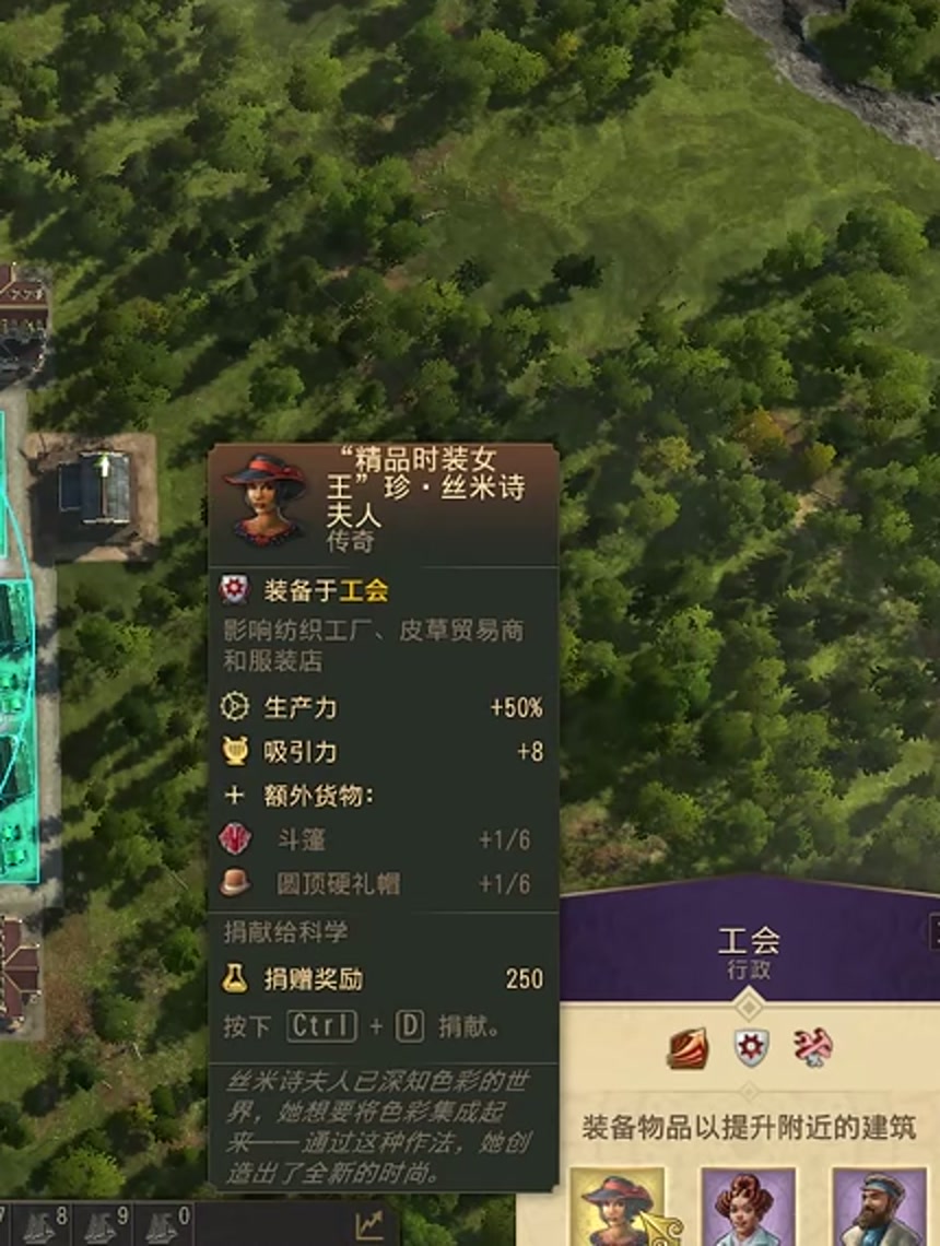 珍·丝米特夫人卡片