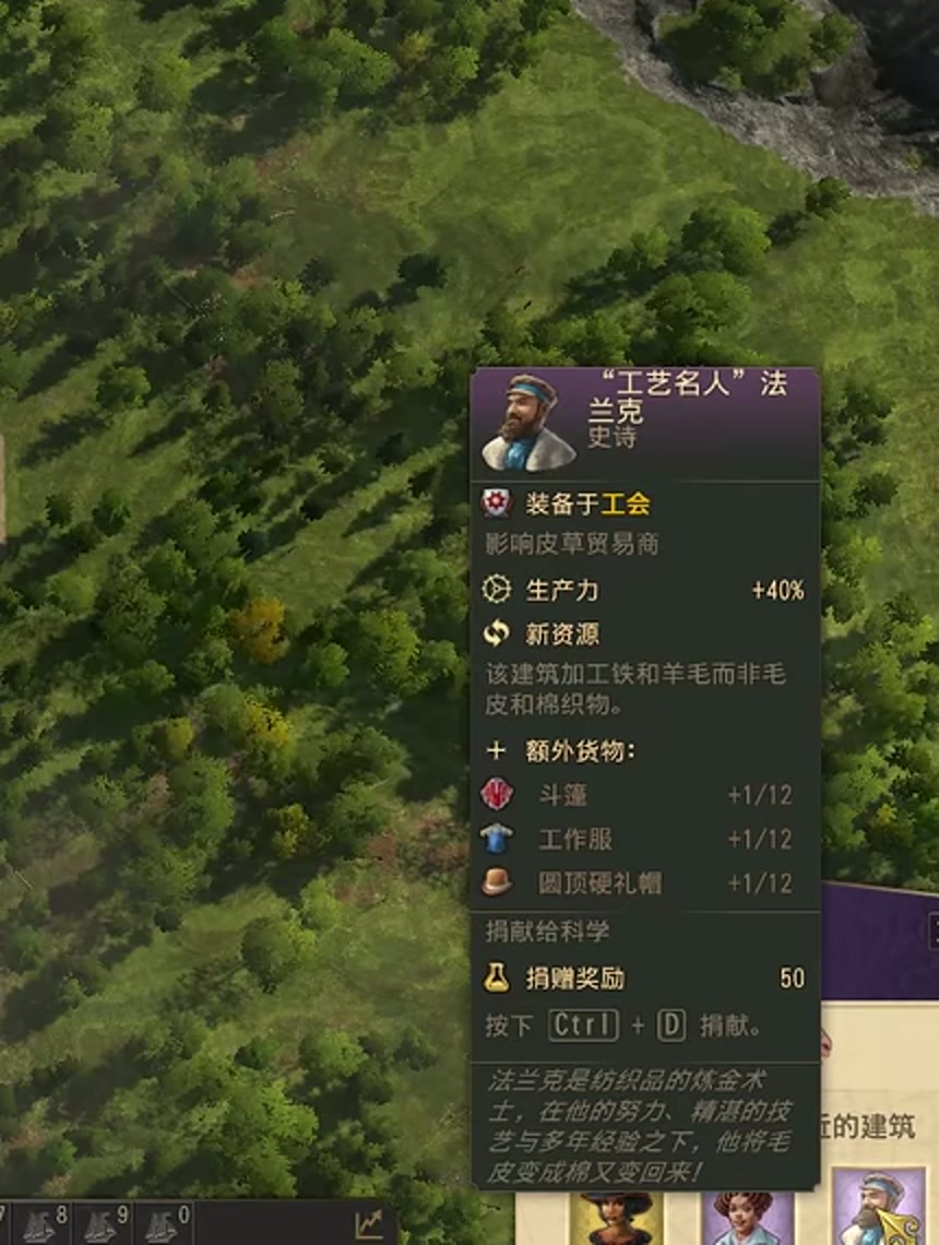 工艺名人法兰克卡片