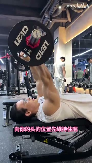 手臂专项、三头的来源画面