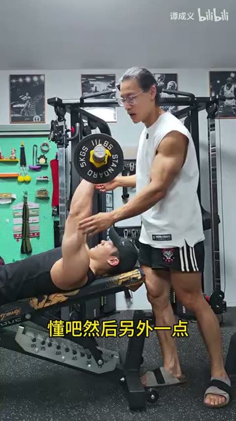 手臂专项、仰卧杠铃臂屈伸的来源画面