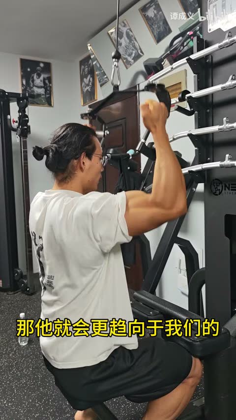对握高位下拉、肘路径的来源画面