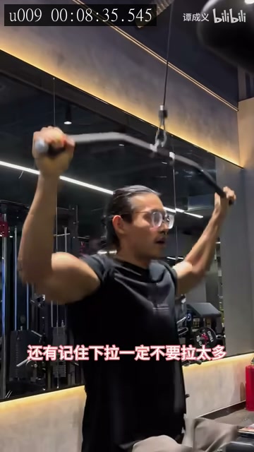 高位下拉、终点控制的来源画面