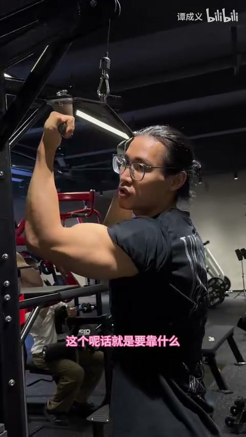 反握高位下拉、核心、肩部位置的来源画面