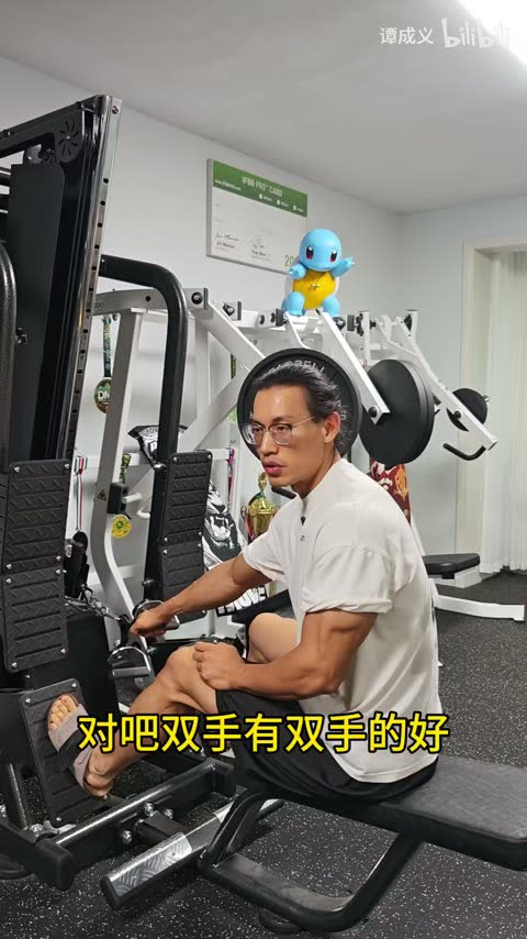 坐姿绳索划船、双手支撑的来源画面