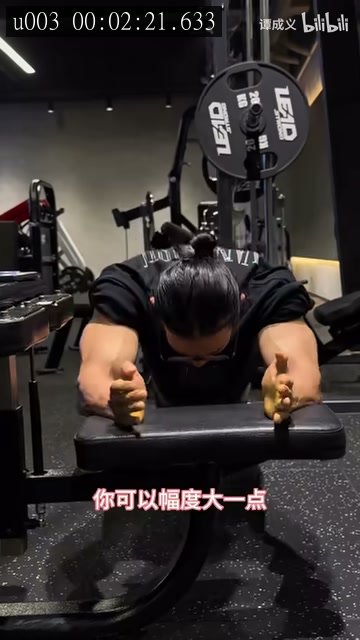 平板凳手撑与肩胛准备语境