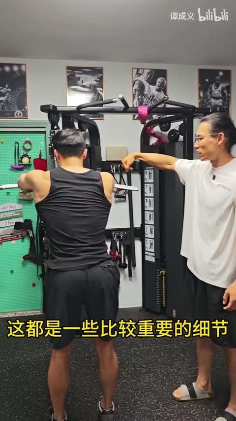 直臂下压、背部专项的来源画面