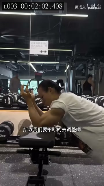 肩部准备与肘撑姿势