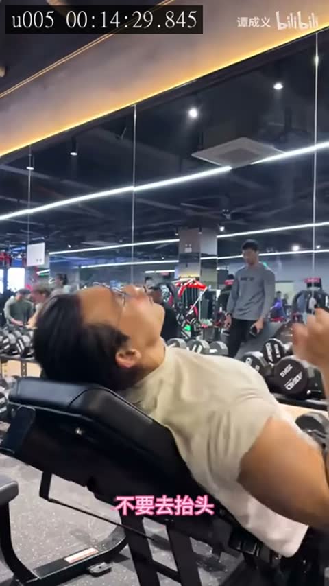 胸部、上斜推胸的来源画面