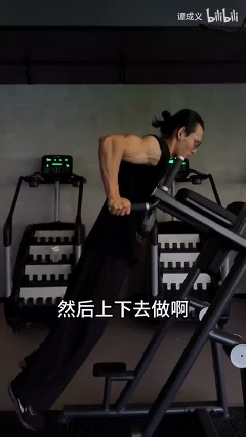 胸部、下胸、双杠臂屈伸的来源画面