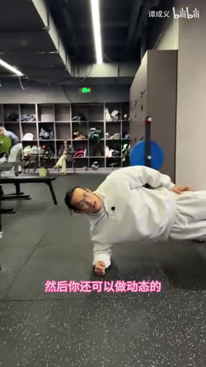 哥本哈根侧桥膝支撑来源画面