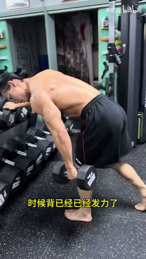 单臂哑铃划船时躯干固定和背部启动示范