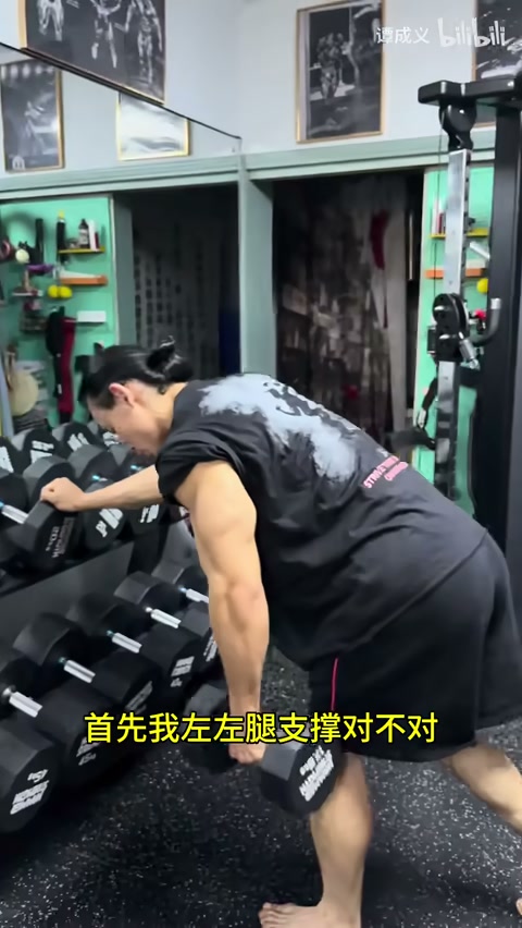 单臂哑铃划船的单腿支撑与髋部折叠示范