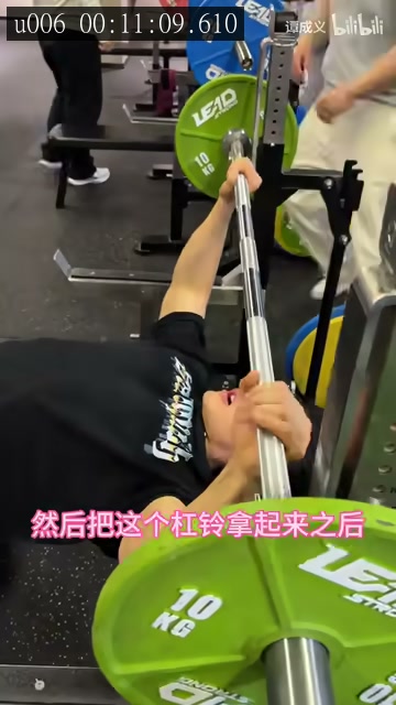 胸肩三头日、杠铃卧推、主项的来源画面
