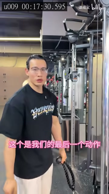 胸肩三头日、三头肌、绳索的来源画面
