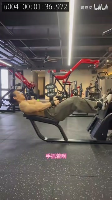 仰卧面拉、腰肋控制的来源画面