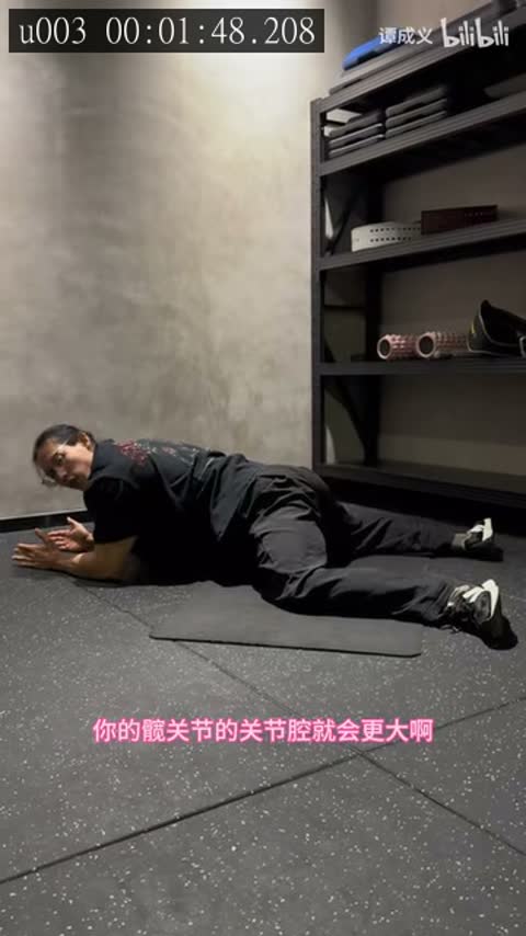蛙趴式骨盆前后移动
