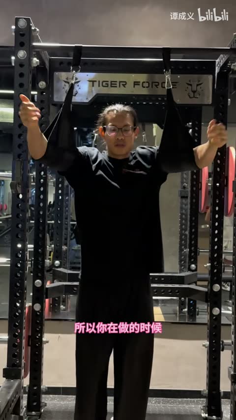 悬垂举腿、悬垂带、支撑条件的来源画面