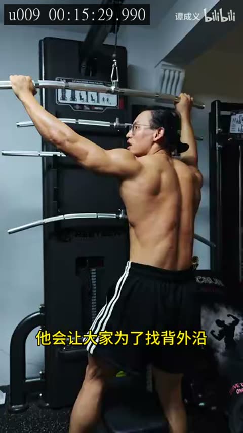 高位下拉、回程、躯干位置的来源画面