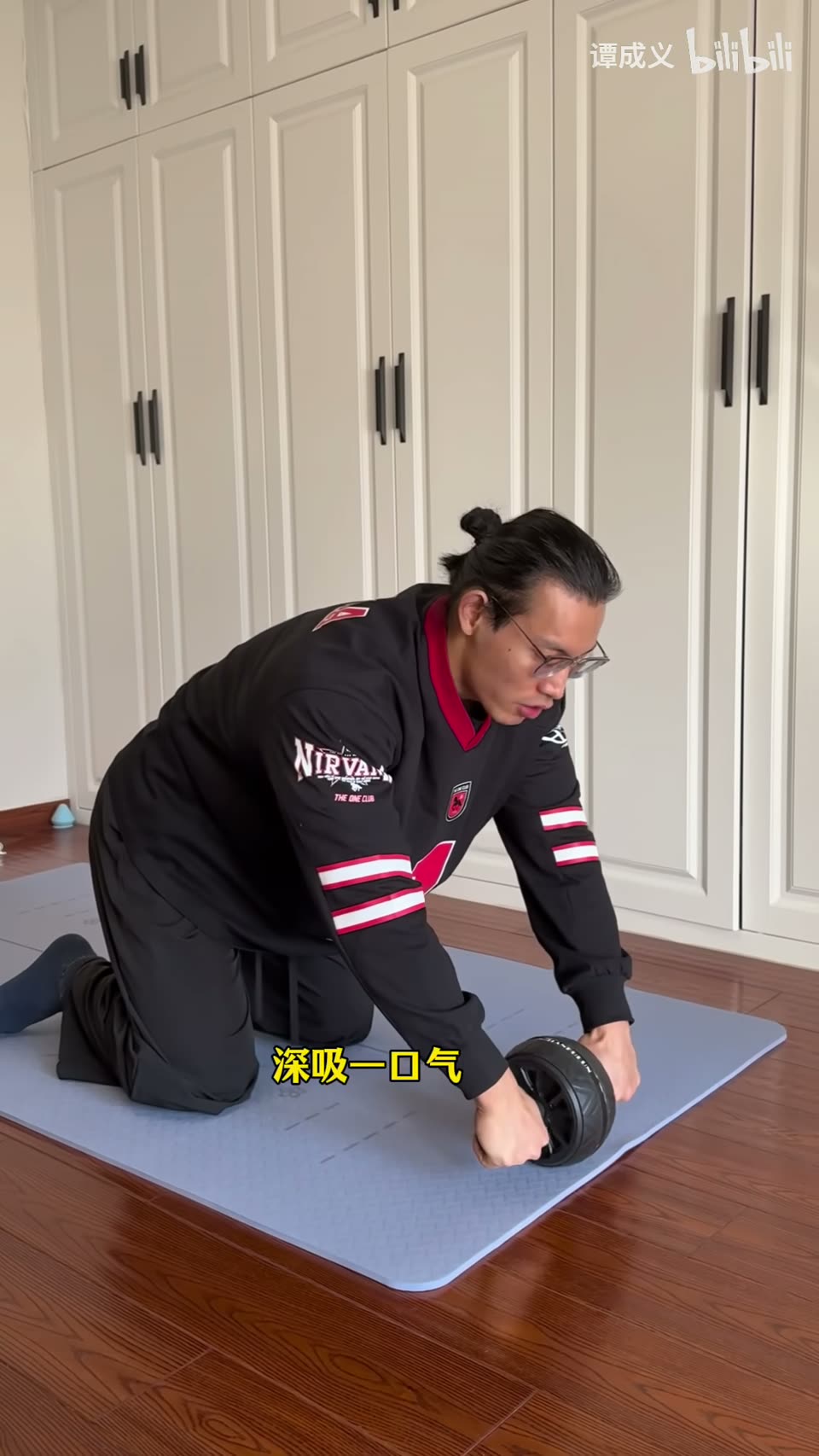 跪姿健腹轮、居家训练、核心的来源画面