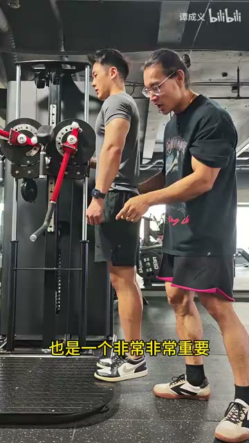 站姿提踵的前脚掌支撑与躯干位置来源画面