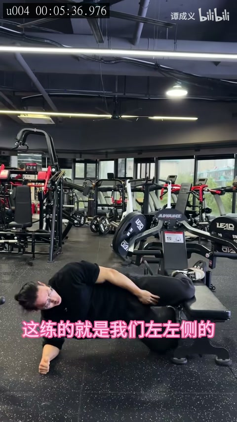 仰卧内收肌训练的来源画面