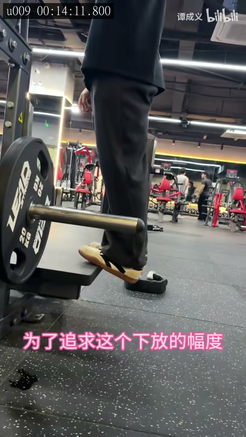站姿小腿训练的来源画面