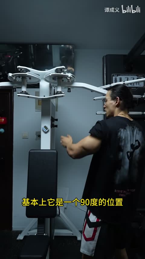 器械夹胸、器械调节的来源画面