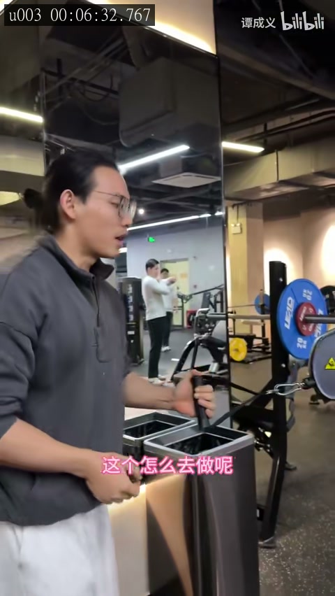 拉日、背部训练、高位下拉的来源画面