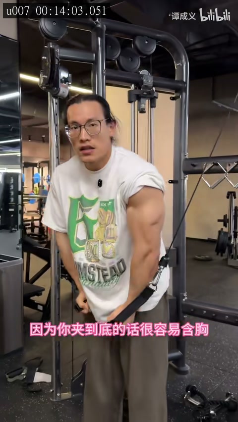 推日、胸部主项、动作顺序的来源画面