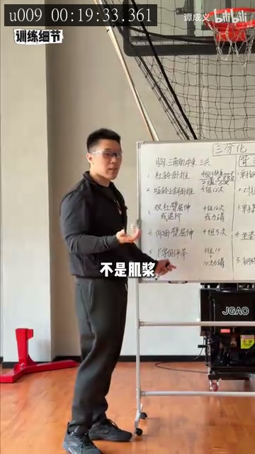的来源画面