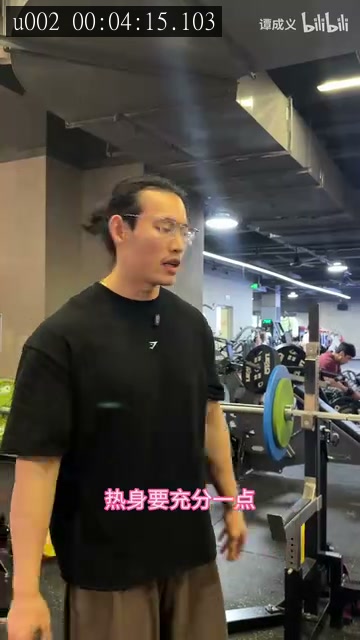 杠铃卧推、直臂下压、动作质量的来源画面