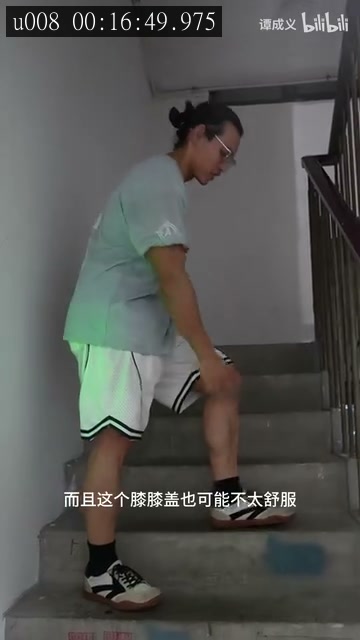 的来源画面