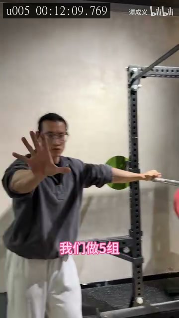 肩部专项、面拉的来源画面