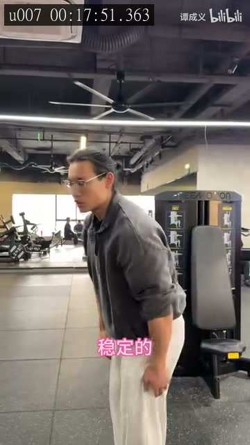 肩部专项、前举的来源画面