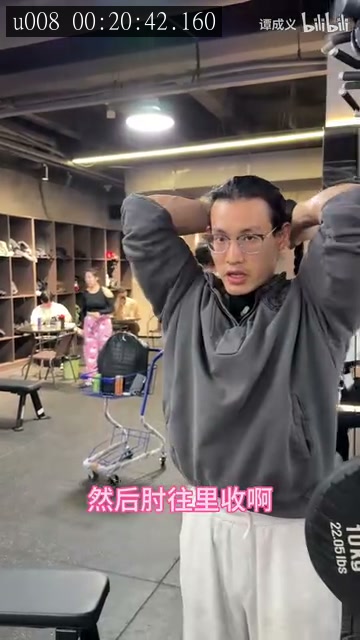 手臂专项、绳索三头的来源画面