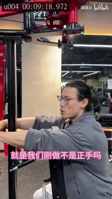 肩部专项、坐姿反飞鸟的来源画面