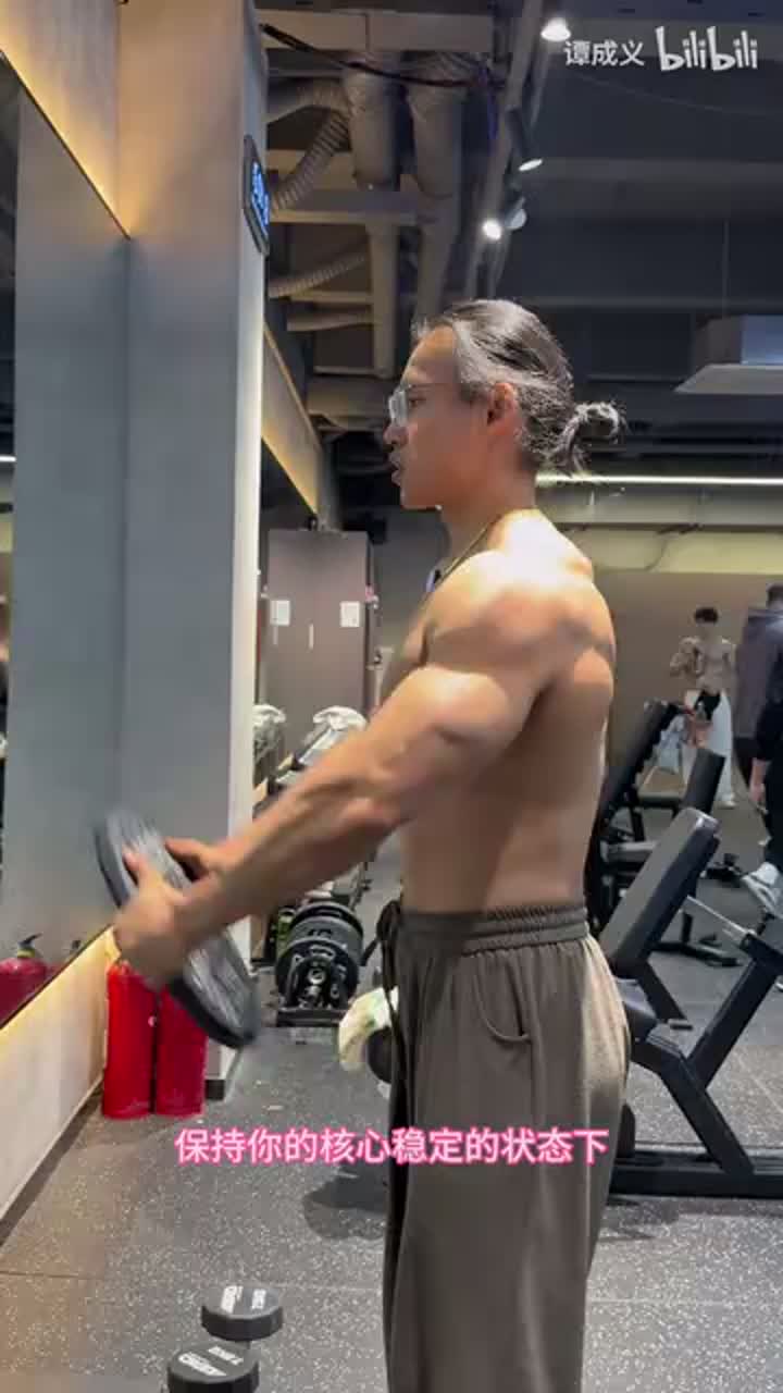 肩部专项、前举的来源画面