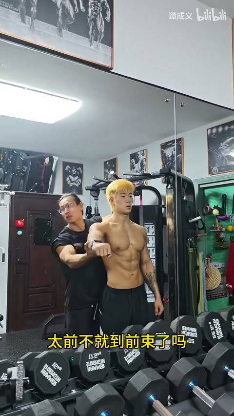 哑铃侧平举、上臂路径的来源画面