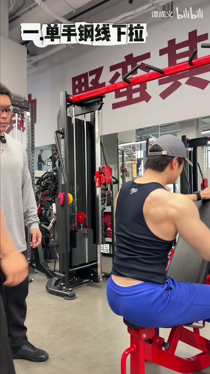 单手绳索下拉、背部的来源画面
