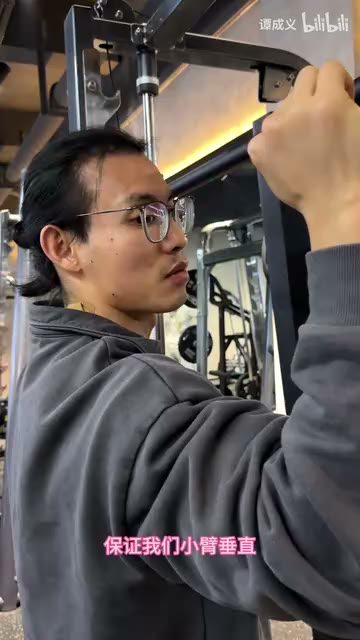 肩部专项、三分化的来源画面
