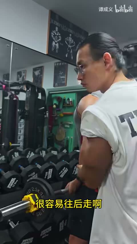站姿弯举连续段
