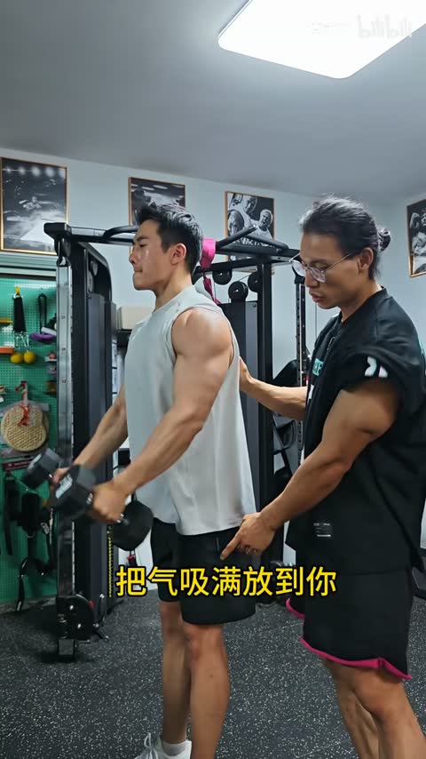 哑铃前举从大腿前方起始