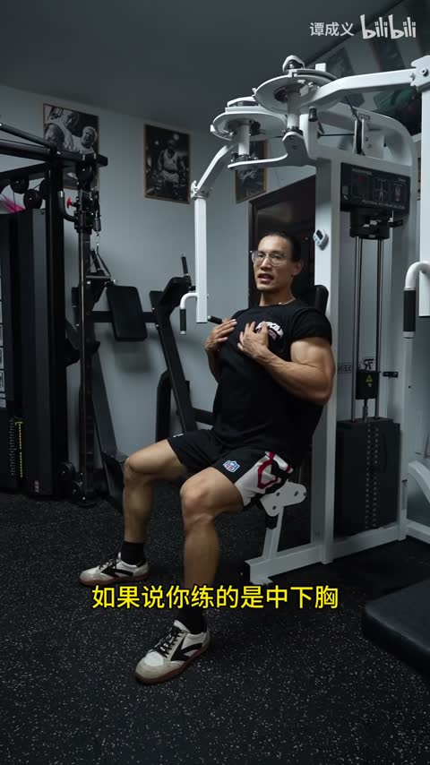 夹胸时脚部、躯干与靠垫支撑