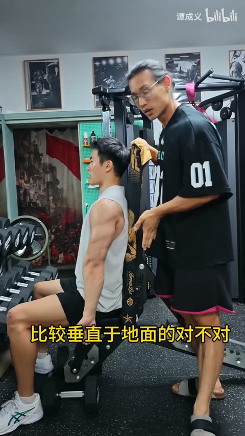 坐姿哑铃肩推的靠背与躯干支撑